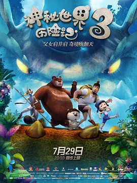 国产午夜精品一区二区三区